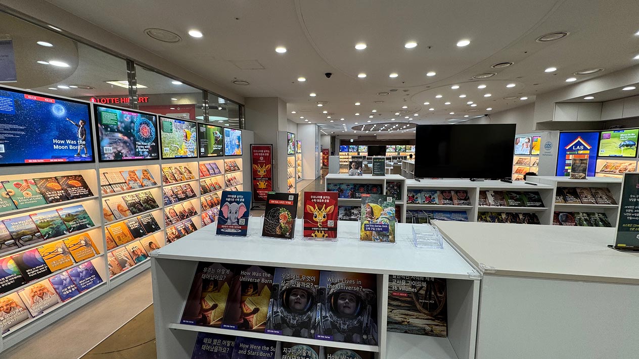 홈플러스 대전가오점